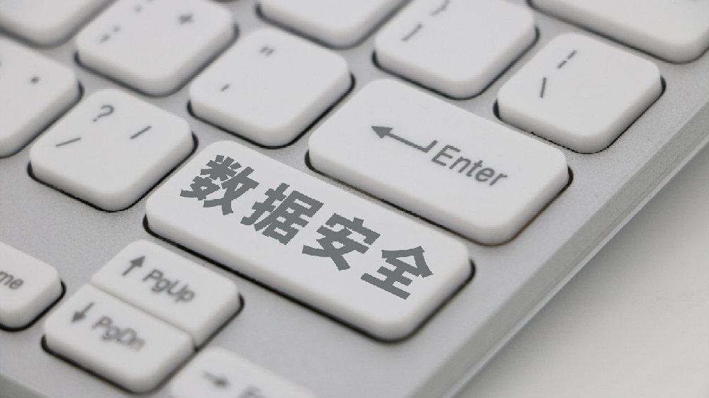 佛山文件保密销毁处理