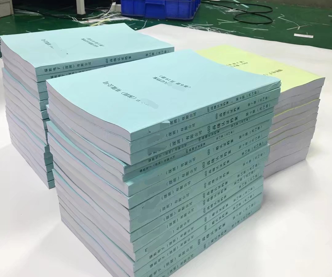 【企业废旧标书销毁】佛山标书销毁公司