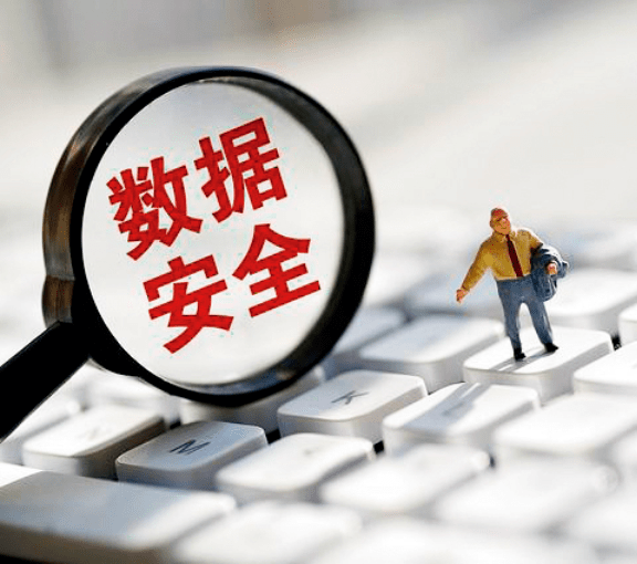 2023年文件信息泄露事件汇总【保密安全宣传】