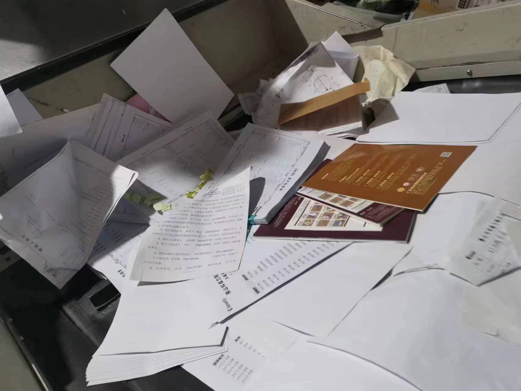 佛山南海办公文件销毁