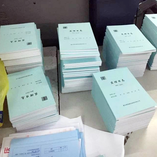 佛山顺德废标书文件销毁【过期竞标标书文件销毁】