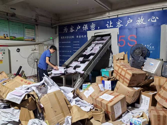 佛山海南文件资料销毁