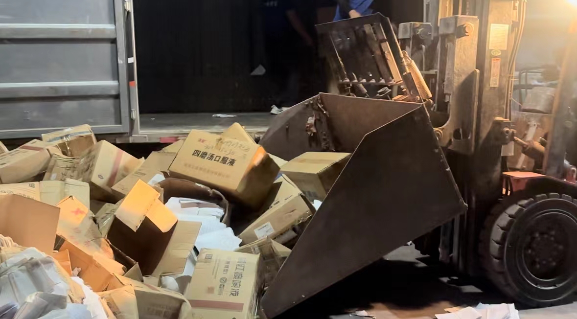 佛山食品销毁处理公司