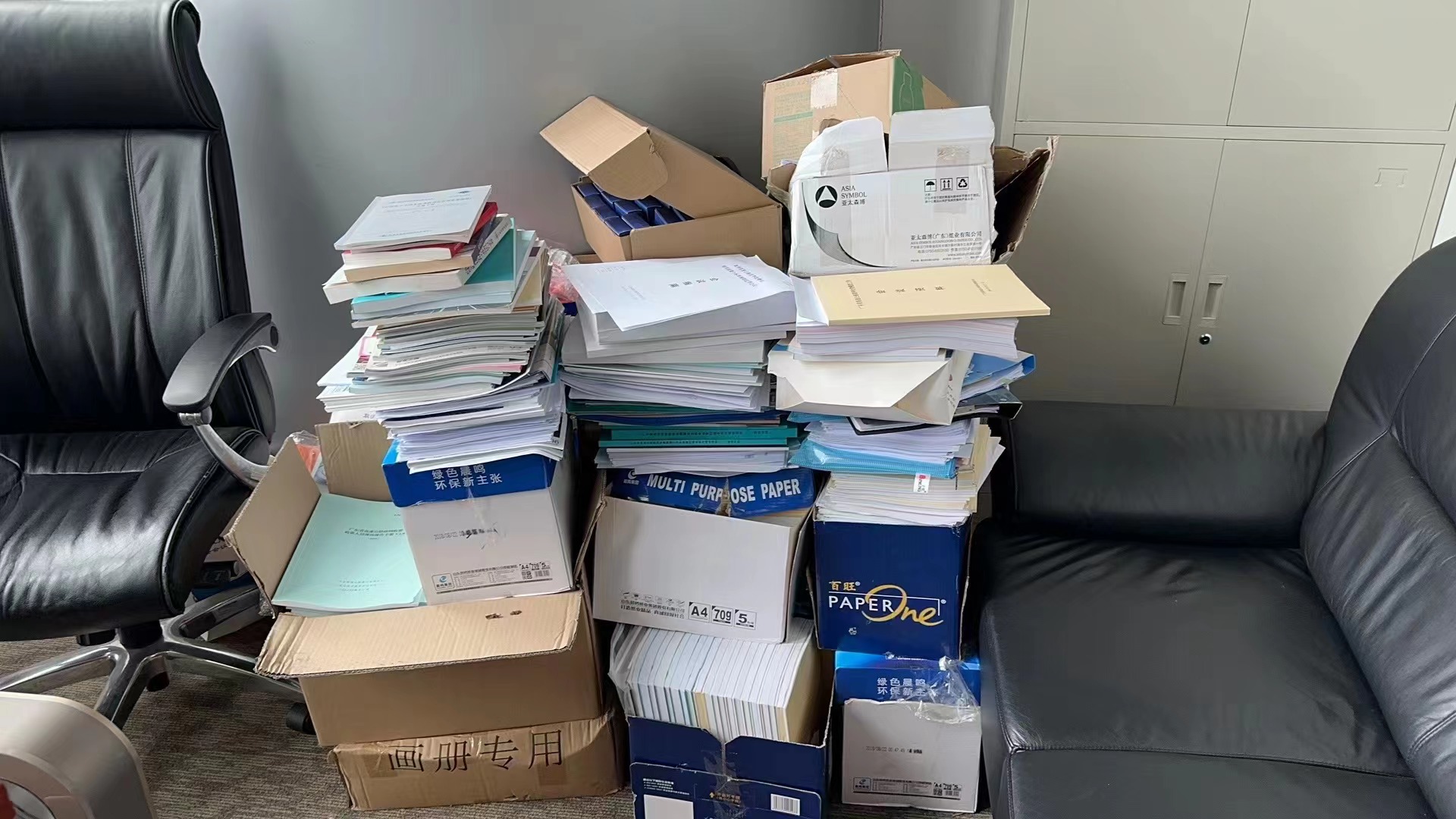 文件销毁有哪些保密要求？佛山涉密载体销毁机构