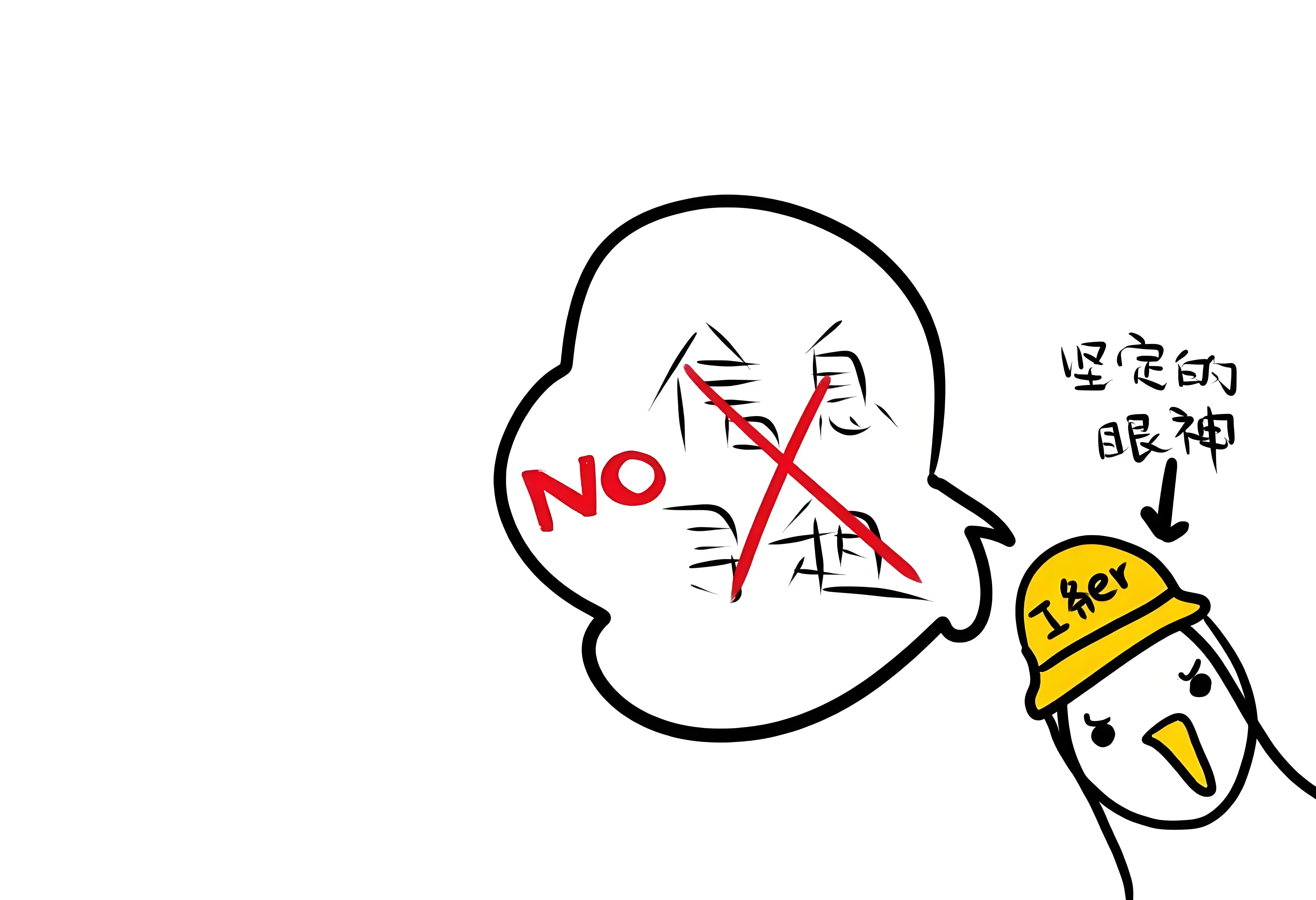 您应该了解的保密知识，保密安全宣传！